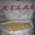 工業皂 工業皂