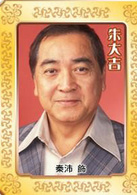 東方之珠(2006年香港TVB出品電視劇)
