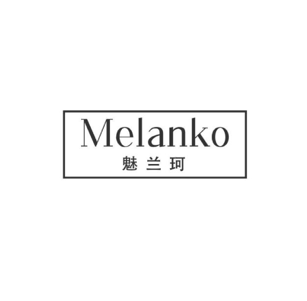 魅蘭珂MELANKO 魅蘭珂MELANKO
