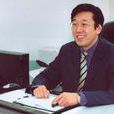 劉新榮(吉林大學校長助理) 劉新榮(吉林大學校長助理)
