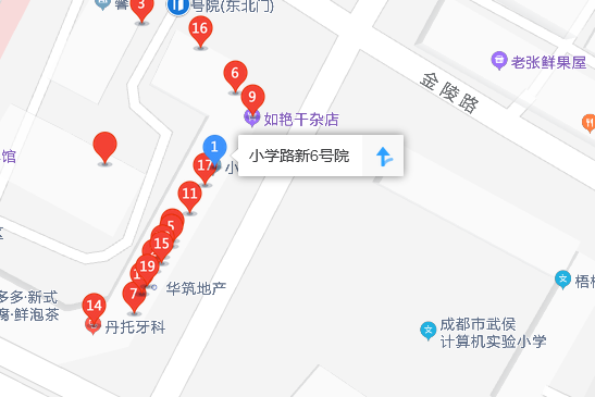 國小路新6號