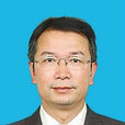 李永忠(雲南農業大學副校長) 李永忠(雲南農業大學副校長)