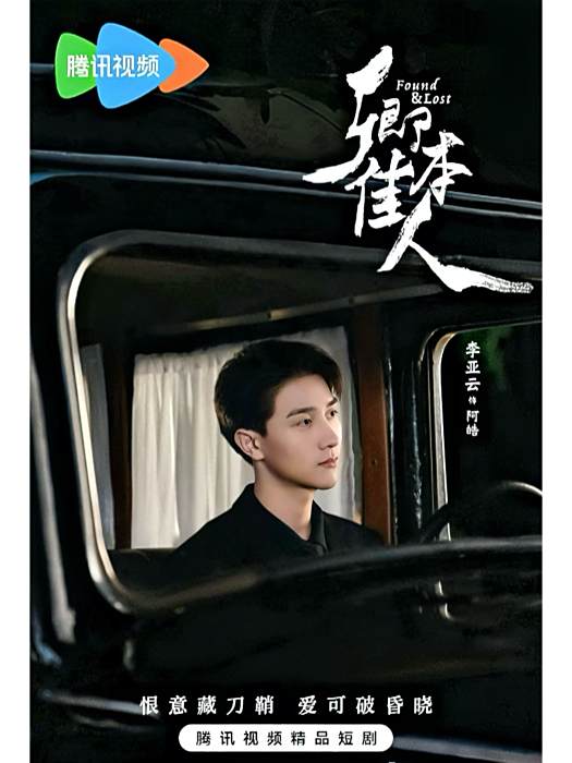 阿皓 阿皓