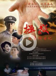 祝向陽 祝向陽