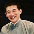 王致玖 王致玖