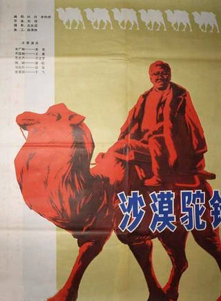 梁波羅 梁波羅