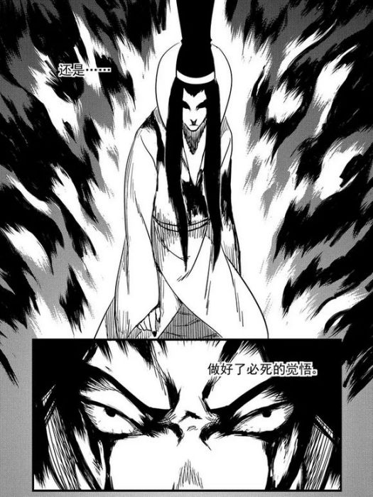 莫穀子(虛擬人物) 莫穀子(虛擬人物)