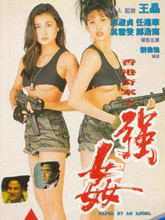 張家輝 張家輝