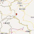 5·11塔縣地震 5·11塔縣地震