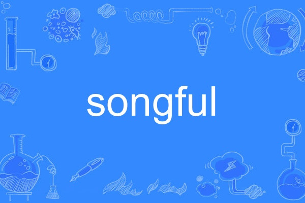 songful songful