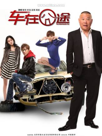 潘斌龍 潘斌龍