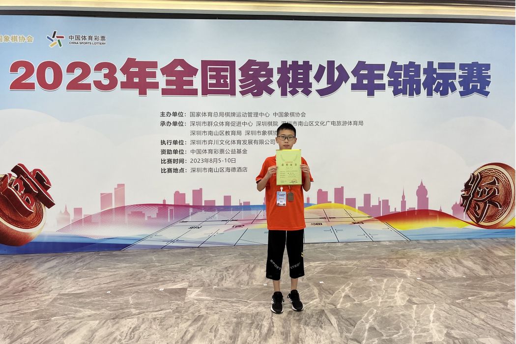 張軒傑 張軒傑