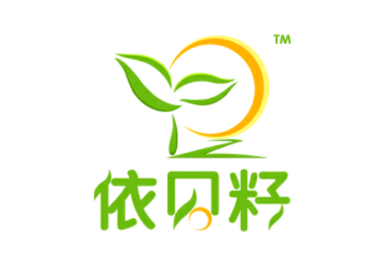 依貝籽 依貝籽