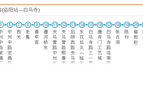 洛陽公交K56路 洛陽公交K56路