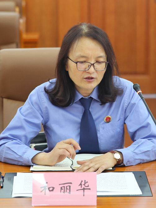 和麗華(雲南省曲靖市人民檢察院副檢察長) 和麗華(雲南省曲靖市人民檢察院副檢察長)