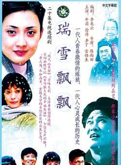 李洪濤(影視演員)