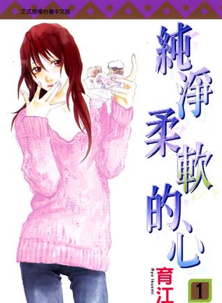 高良健吾