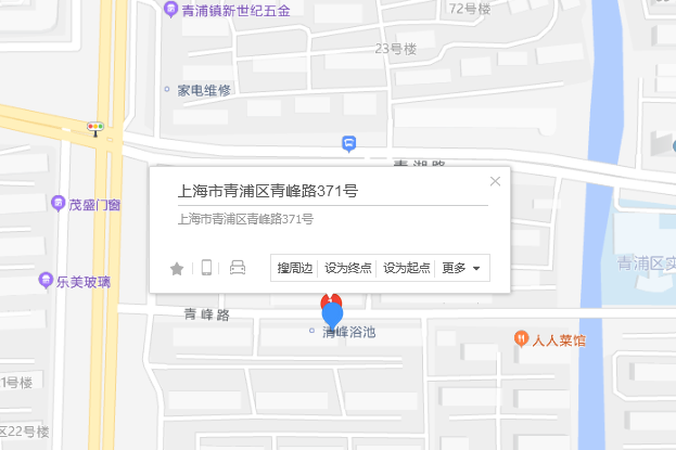 青峰路371號 青峰路371號