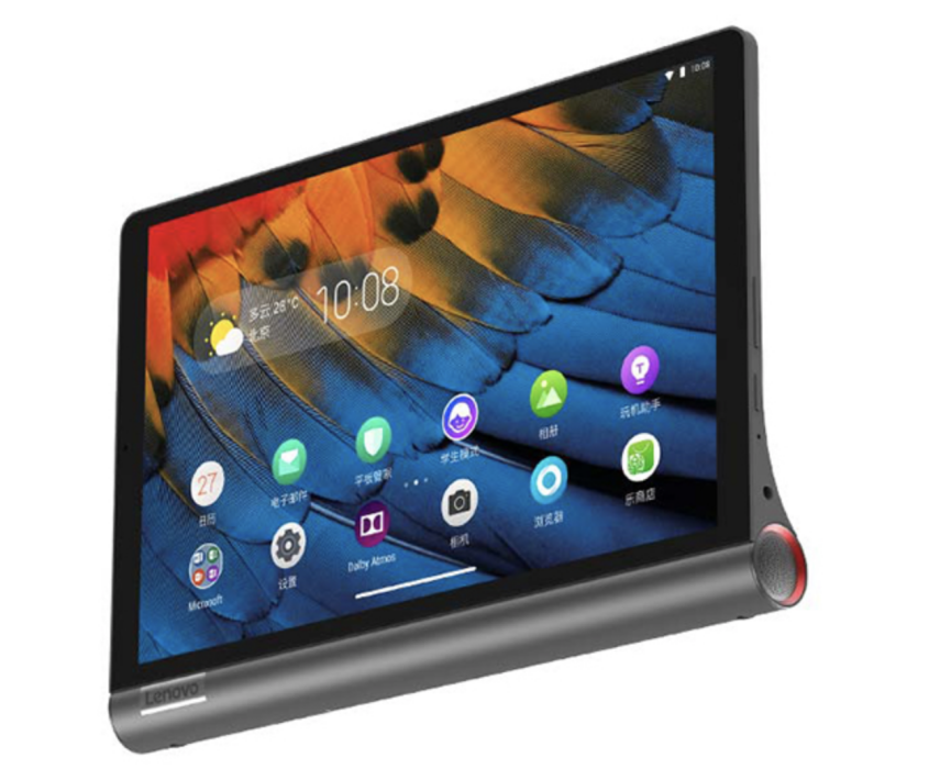 聯想YOGA TAB5 YT-X705F 聯想YOGA TAB5 YT-X705F