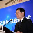 李鴻基(石河子水利學會常務理事) 李鴻基(石河子水利學會常務理事)