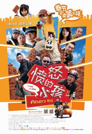 肖逾榛