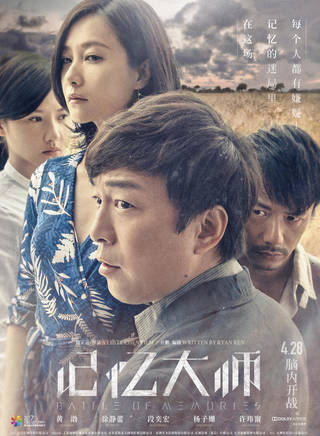 許芳銥(許思思)