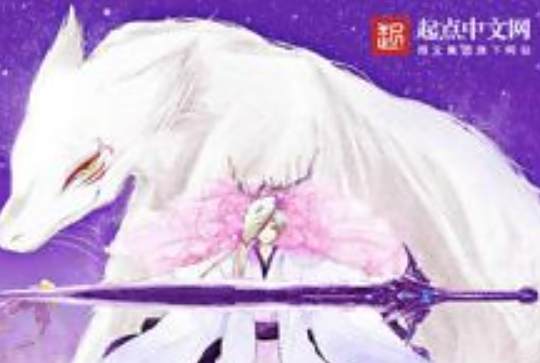 劍和友人錄 劍和友人錄