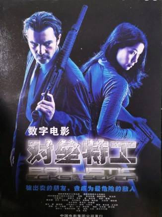劉玉玲(美國華裔影視女演員、導演) 劉玉玲(美國華裔影視女演員、導演)
