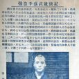 李聖武 李聖武