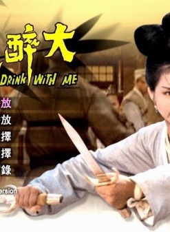王羽(演員)