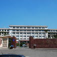 山東科技大學繼續教育學院