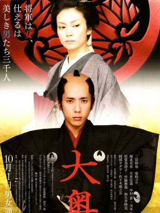 松尾太陽 松尾太陽