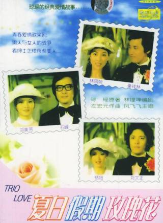 劉文正(中國台灣男歌手、演員、主持人) 劉文正(中國台灣男歌手、演員、主持人)