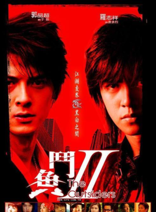 羅志祥(華語流行男歌手、主持人、舞者、演員) 羅志祥(華語流行男歌手、主持人、舞者、演員)