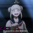 咎日美子(渡我被身子) 咎日美子(渡我被身子)
