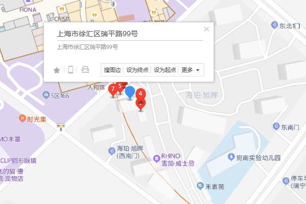 瑞平路99號 瑞平路99號