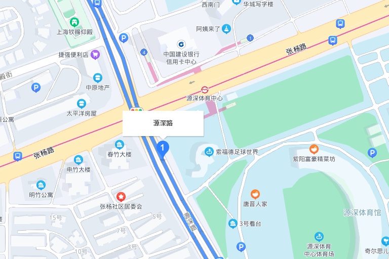 源深路 源深路