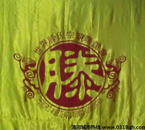 滕小聖