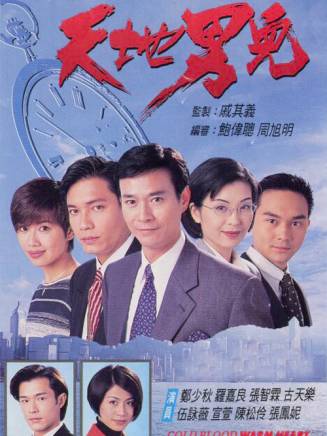 鄭國霖