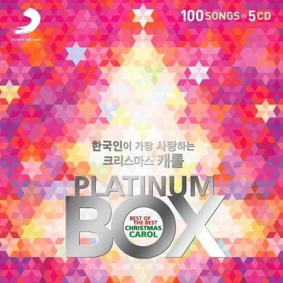 Platinum Box Platinum Box