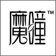 魔瞳（上海）化妝品有限公司