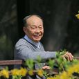秦振華(蘇州市人大常委會原副主任) 秦振華(蘇州市人大常委會原副主任)