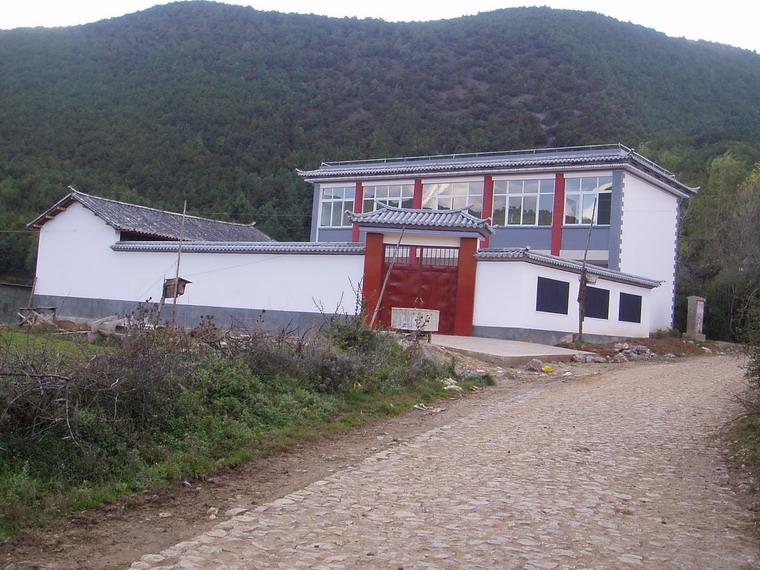慶華村
