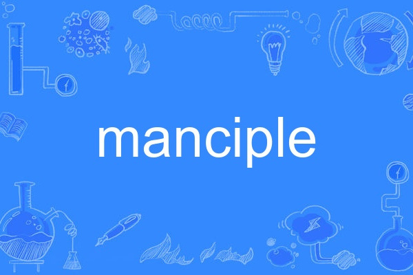 manciple manciple
