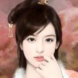 馬春花