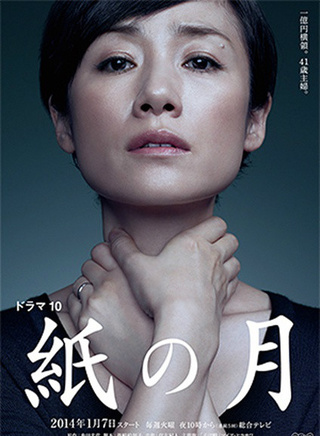 相樂樹 相樂樹