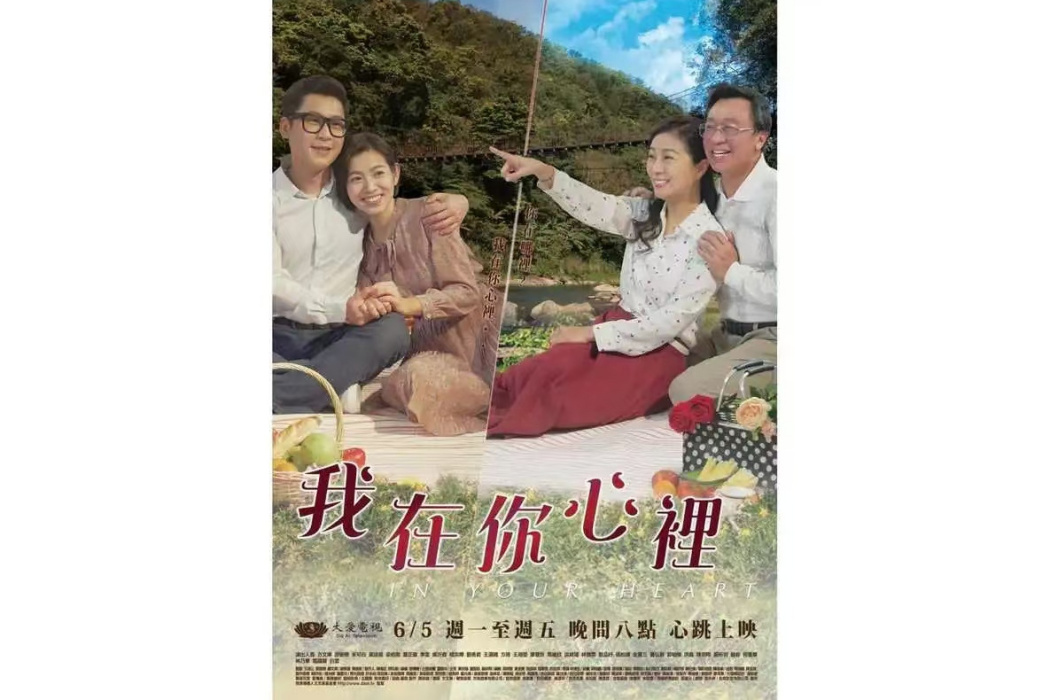 有你真好(方文琳演唱歌曲) 有你真好(方文琳演唱歌曲)