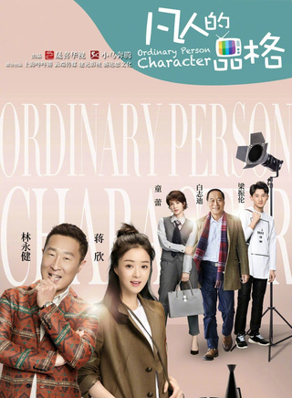 曹艷艷(中國內地女演員) 曹艷艷(中國內地女演員)