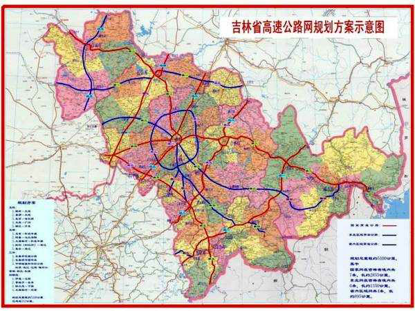 吉林省高速規劃
