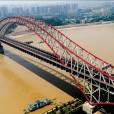 朝天門長江大橋(朝天門大橋)